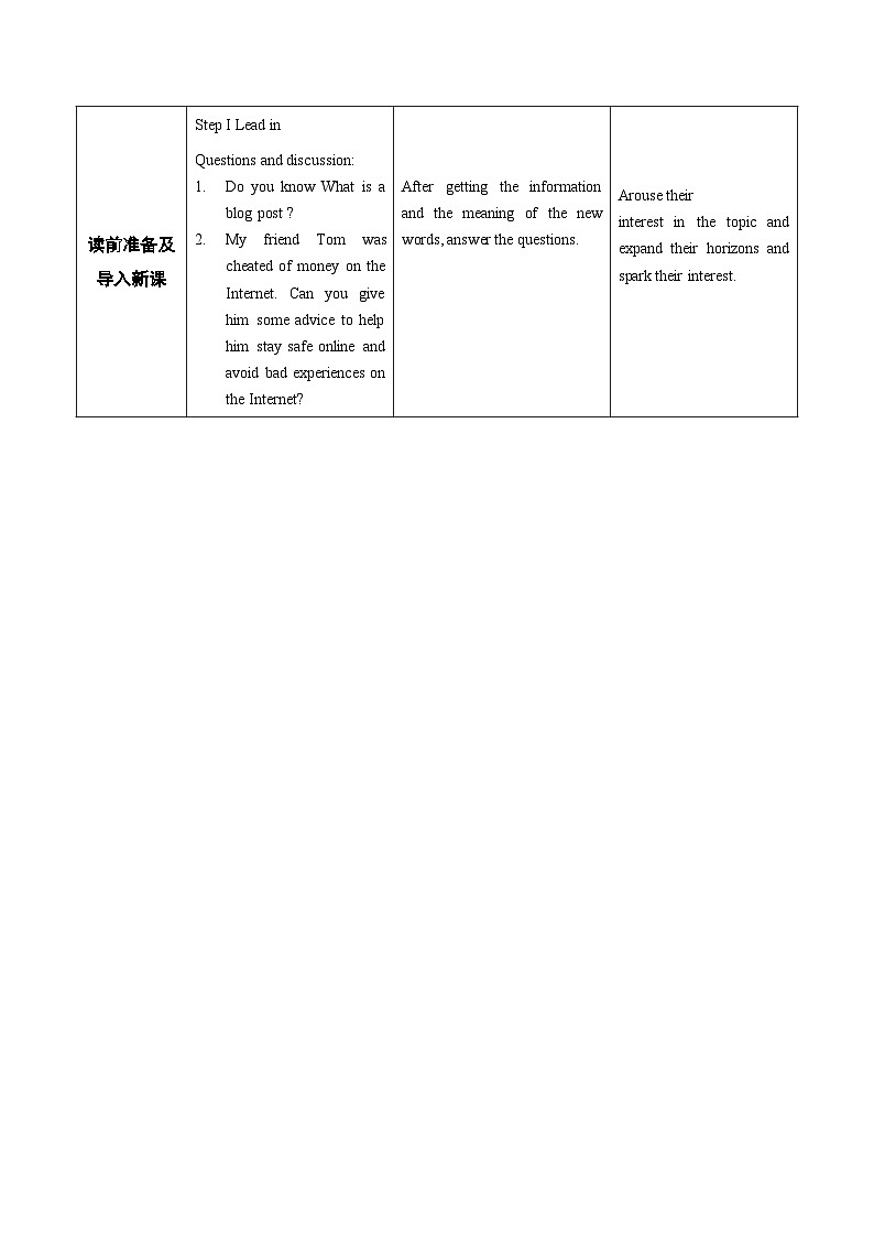 Unit 3 Reading for writing 教学设计 高中英语人教版(2019)必修第二册第2页