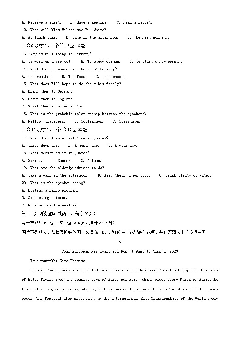 四川省内江市2023_2024学年高一英语上学期第二次月考试题含解析第2页