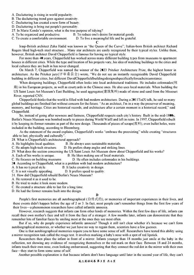 辽宁省大连市滨城2023_2024高三英语上学期10月期中试题pdf第3页