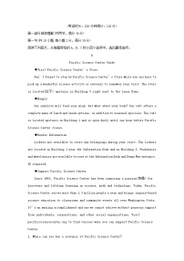 新疆乌鲁木齐市2022_2023学年高三英语上学期期中试题含解析