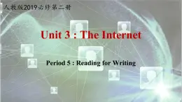 人教版（2019）高一英語 必修第二冊(cè) Unit 3 The Internet  Period 5 Reading for Writing（課件 同步練）