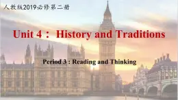 人教版（2019）高一英語 必修第二冊(cè) Unit 4 History and Traditions  Period 3 Reading and Thinking （課件+分層練習(xí)）