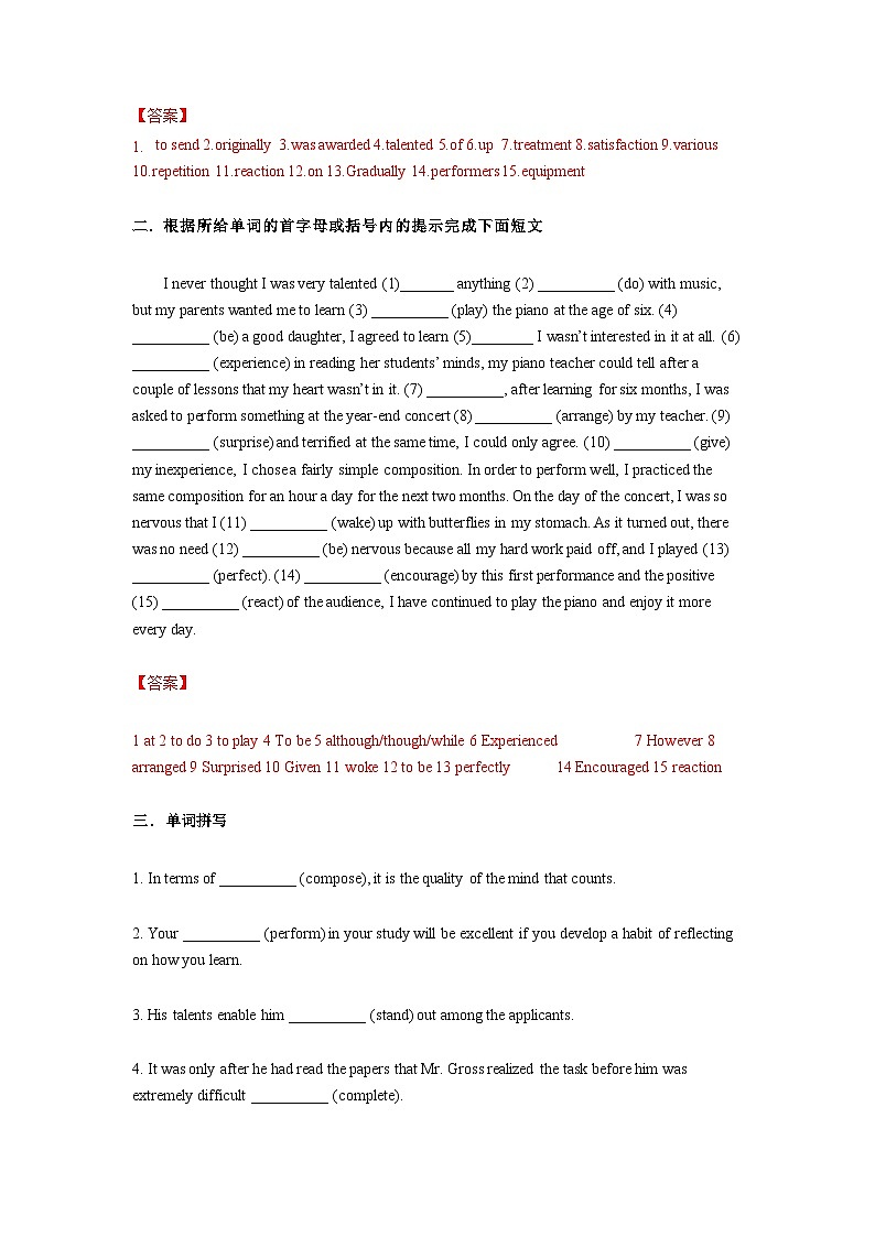 Unit 5 Music Period 2 Listening and Speaking&Listening and Talking(分层练习)(解析版)第2页