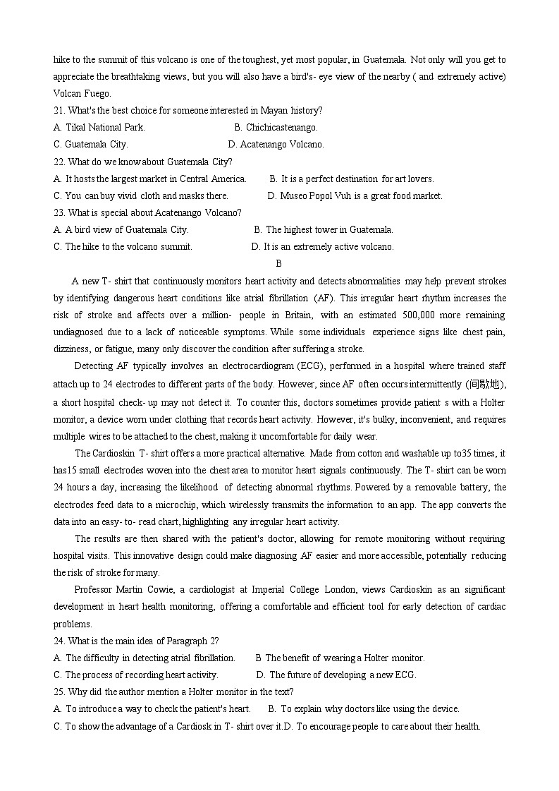 浙江省杭州第二中学2024-2025学年高三8月适应性考试英语试题02