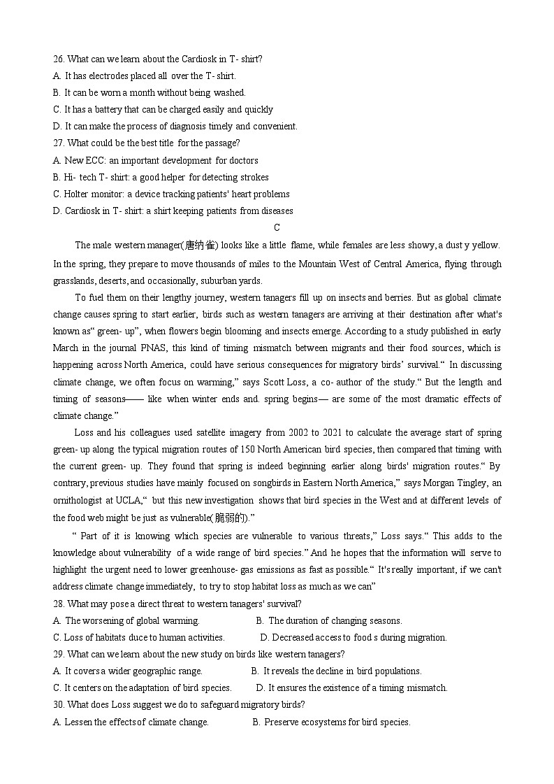 浙江省杭州第二中学2024-2025学年高三8月适应性考试英语试题03