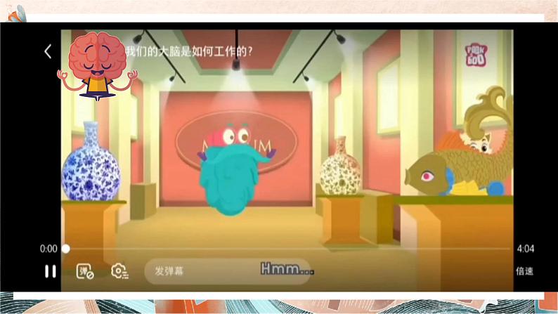 2024-2025学年北师大版(2019)选择性必修 第三册Unit 9 Human Biology Lesson 1 To Clone or Not to Clone 课件第3页