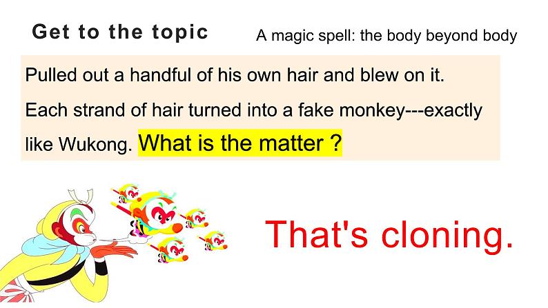 2024-2025学年北师大版(2019)选择性必修第三册 Unit 9 Human Biology Lesson 1 To Clone or Not to Clone课件第2页