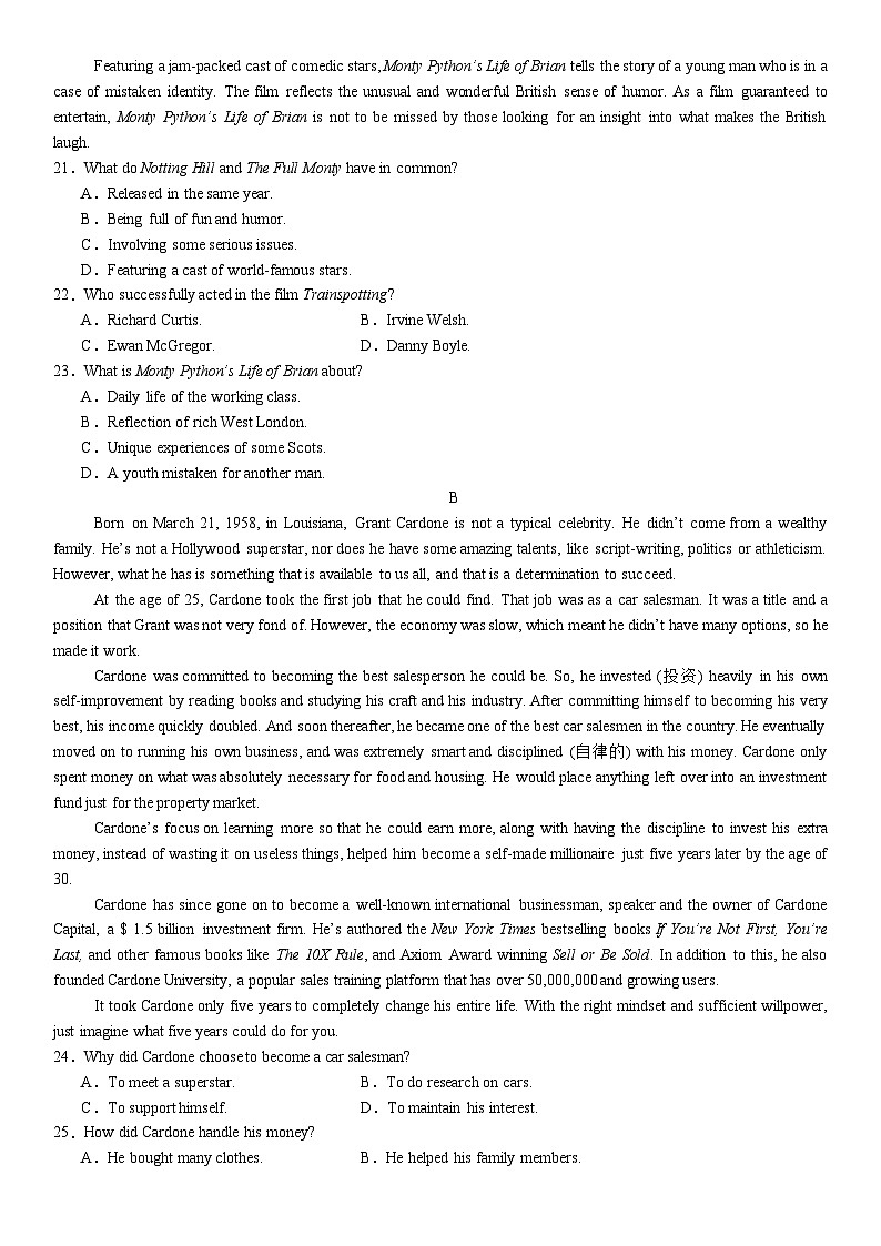 河南省安阳市林州市第一中学2024-2025高三上学期8月月考英语试题(Word版附解析)03