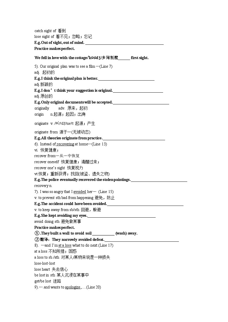 高中英语牛津译林版(2020)必修第一册U3 Reading 第一部分 词汇导学案(教师版及学生版)02