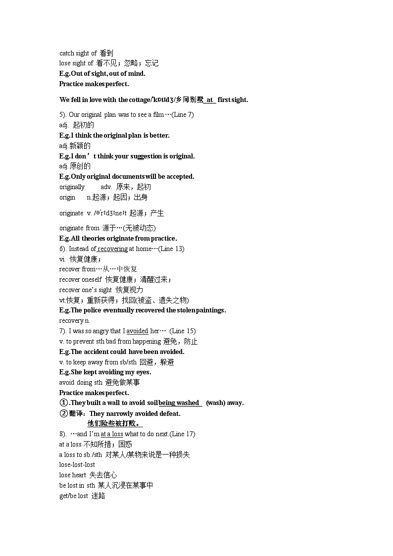 高中英语牛津译林版(2020)必修第一册U3 Reading 第一部分 词汇导学案(教师版及学生版)02