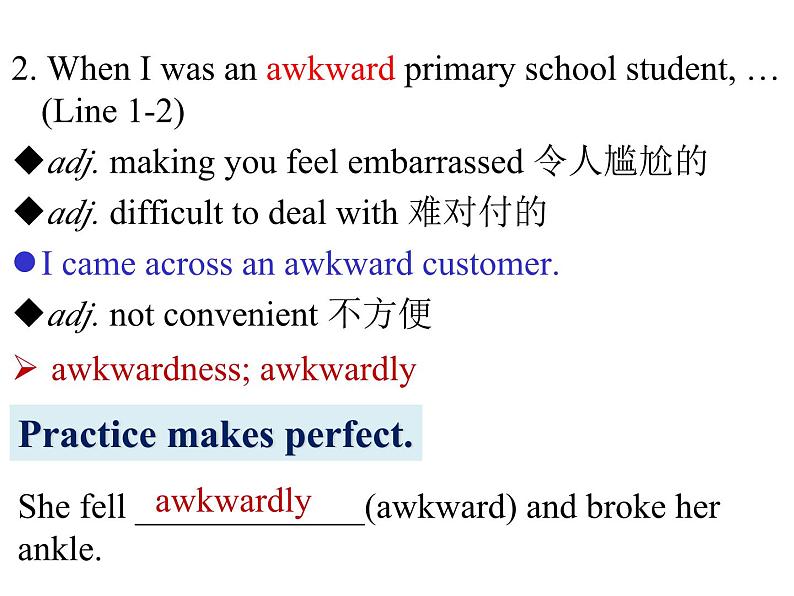 高中英语牛津译林版(2020)必修第一册U3 Reading 第一部分 词汇课件及教案06