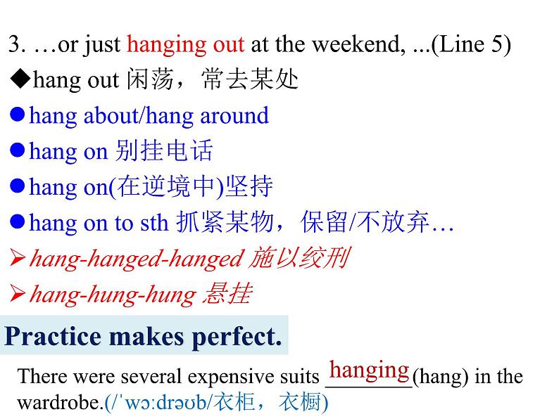 高中英语牛津译林版(2020)必修第一册U3 Reading 第一部分 词汇课件及教案07