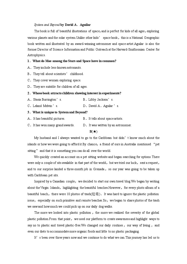 必修第三册 Unit 2 Morals and Virtues-2025年高考英语大一轮复习(课件+讲义+练习)02