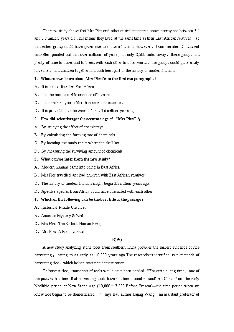 必修第二册 Unit 4 History and Traditions-2025年高考英语大一轮复习(课件+讲义+练习)02