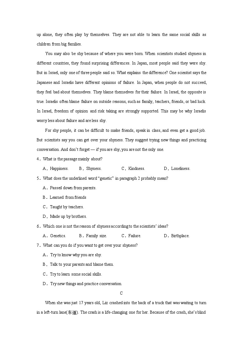 河南省周口恒大中学2024-2025学年高二上学期开学考试英语试题03