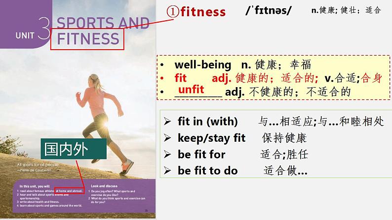 2024-2025学年英语高一人教版(2019) 必修第一册 Unit 3 Sports and Fitness Language Points课件02