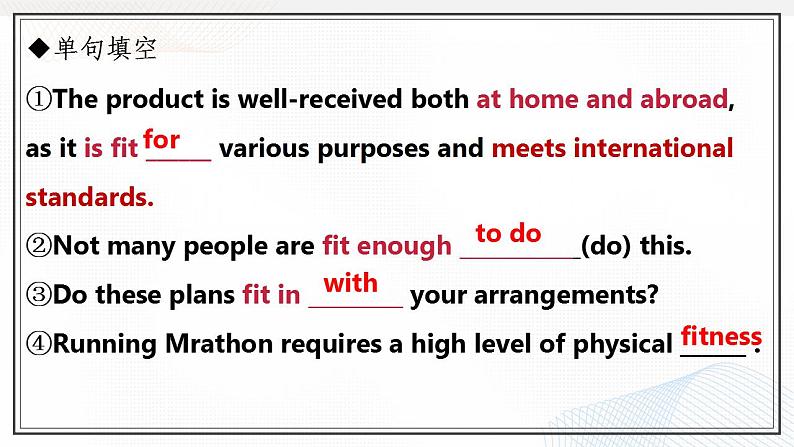 2024-2025学年英语高一人教版(2019) 必修第一册 Unit 3 Sports and Fitness Language Points课件03