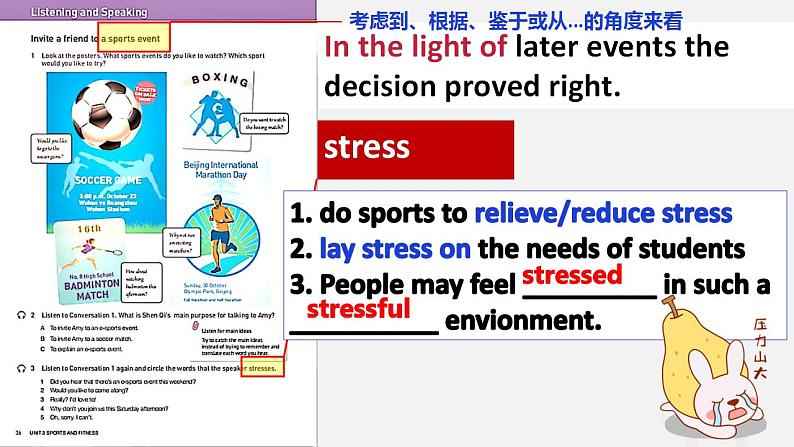2024-2025学年英语高一人教版(2019) 必修第一册 Unit 3 Sports and Fitness Language Points课件04