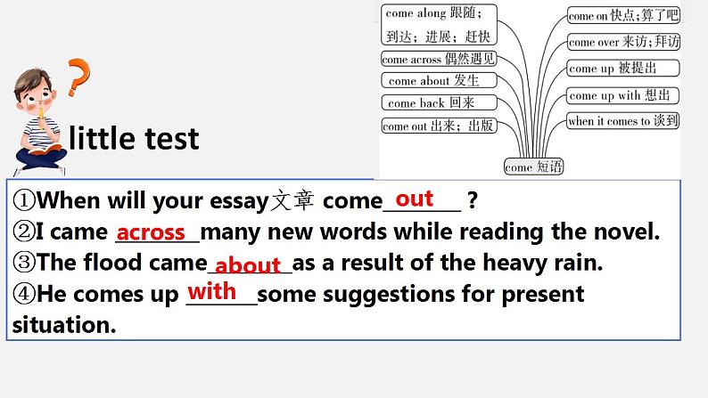2024-2025学年英语高一人教版(2019) 必修第一册 Unit 3 Sports and Fitness Language Points课件05