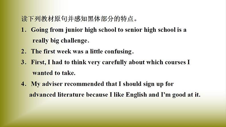 Unit 1 Teenage Life:Period 3 Discovering Useful Structures【学案+配套课件】高中英语必修一(人教版2019)03