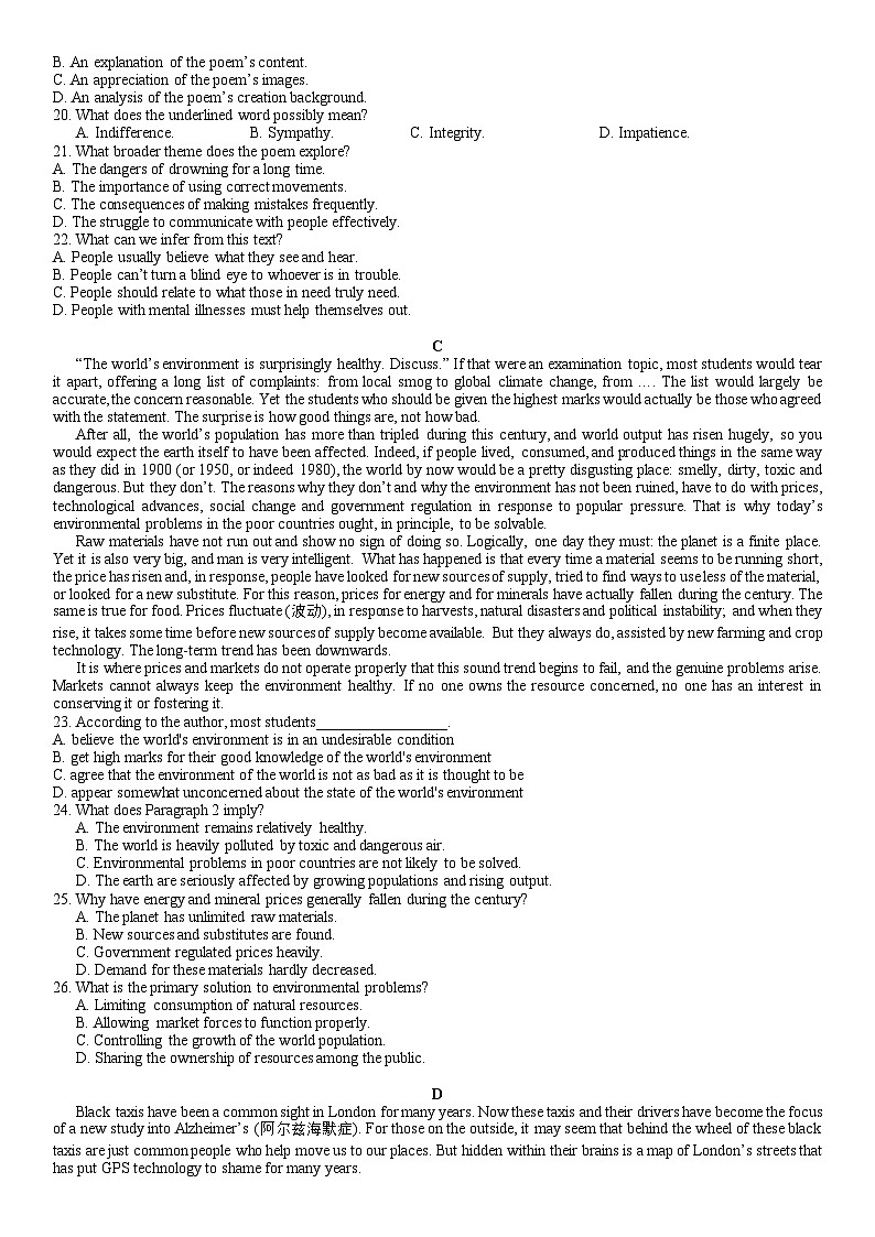 广东省深圳中学2024-2025学年高三上学期第一次摸底考试英语试题word版(附参考答案)03