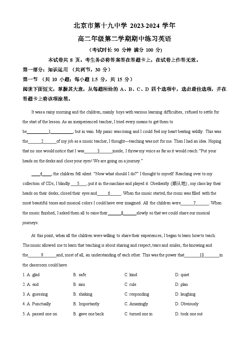 北京市第十九中学2023-2024学年高二下学期4月期中英语试卷(Word版附解析)01
