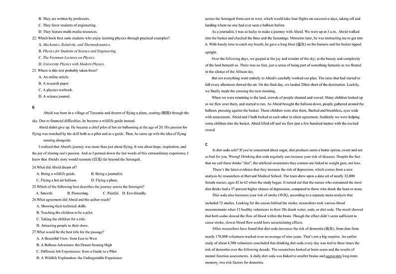 英语丨云南省大理民族中学2025届高三9月开学英语试卷及答案第2页