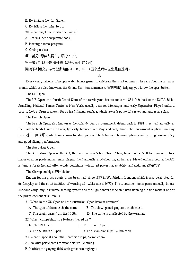 河北省保定市部分高中2024-2025学年高二上学期开学考试英语试题(Word版附答案)03