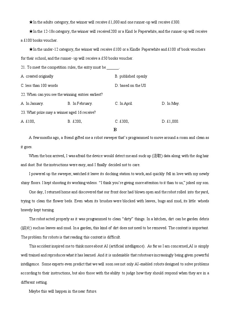 河南省信阳市浉河区信阳高级中学2024-2025学年高二上学期开学英语试题(原卷版)第3页