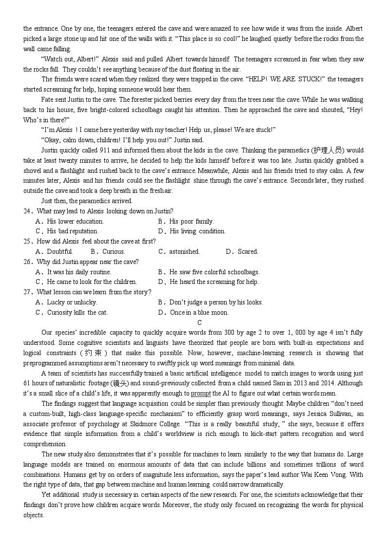 河南省许昌高级中学2024-2025学年高三上学期开学考试英语试题(Word版附解析)03