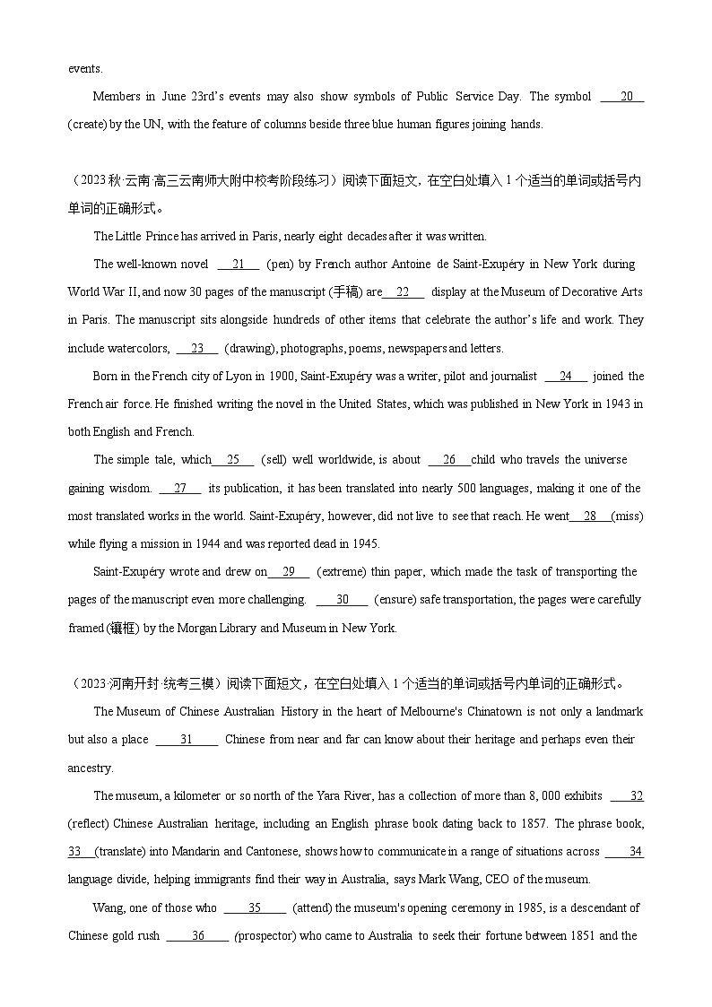 语法填空名校最新模拟真题强化练02-备战2025高考英语语法填空专项分类训练(高考真题+名校模拟真题)第2页