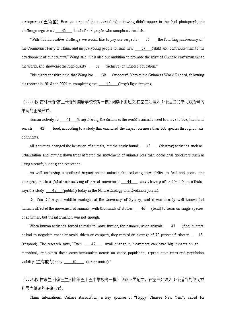 语法填空名校最新模拟真题强化练13-备战2025高考英语语法填空专项分类训练(高考真题+名校模拟真题)03