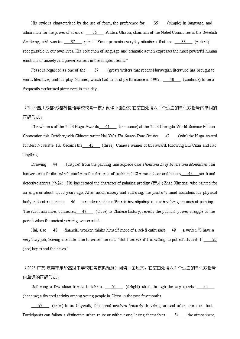 语法填空名校最新模拟真题强化练31-备战2025高考英语语法填空专项分类训练(高考真题+名校模拟真题)03