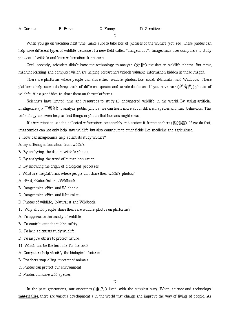 2023-2024学年新疆兵团地州学校高一(上)期末英语试卷第3页