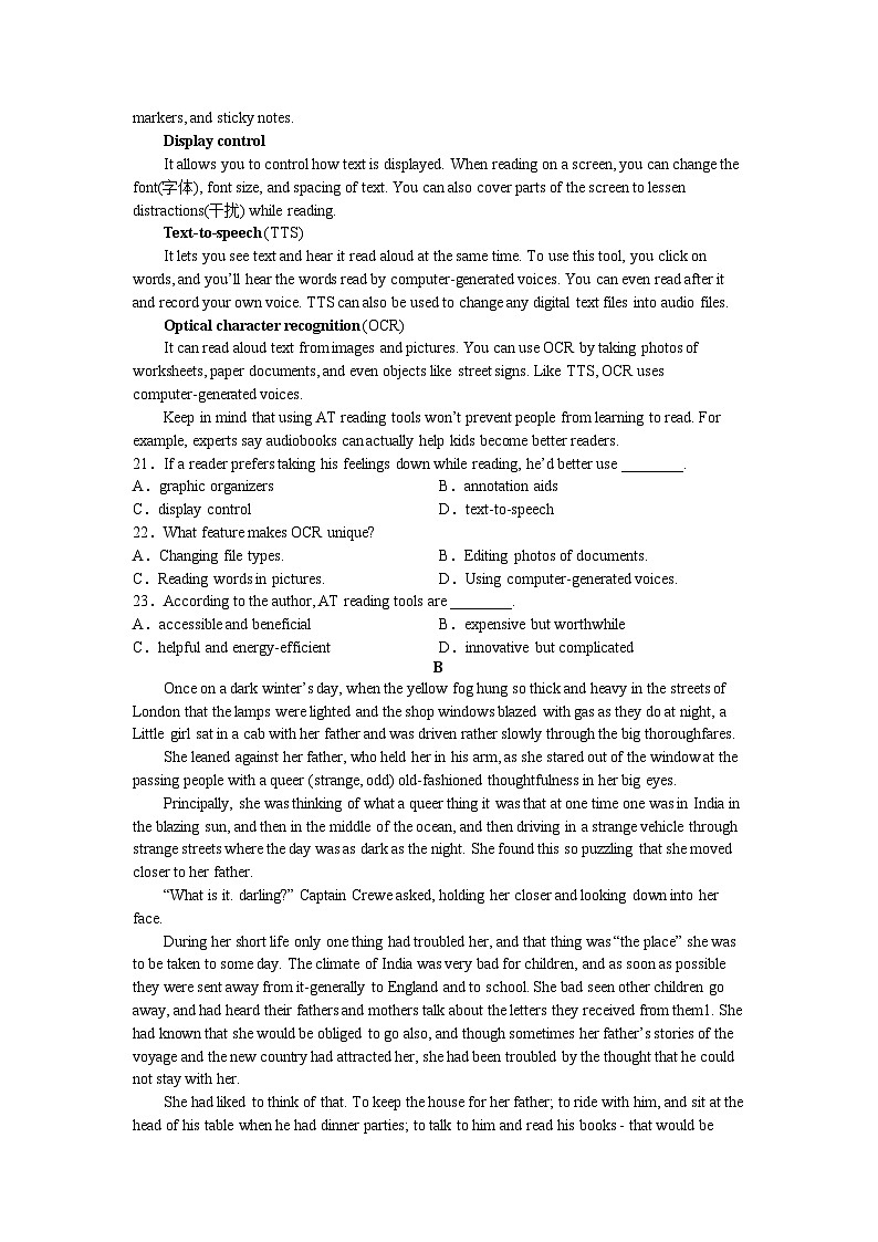 2022-2023学年江西省吉安市高二(上)期末英语试卷第3页