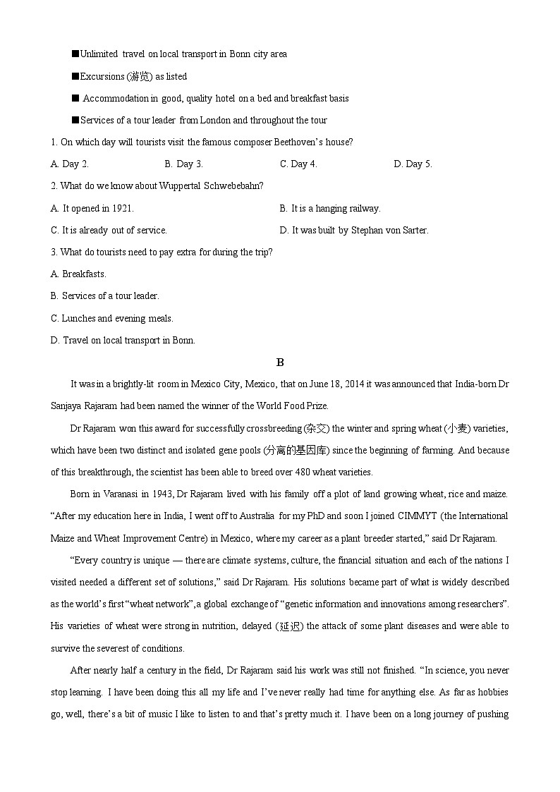 河南省新乡市原阳县第一高级中学2024-2025学年高二上学期开学英语试题(原卷版+解析版)02