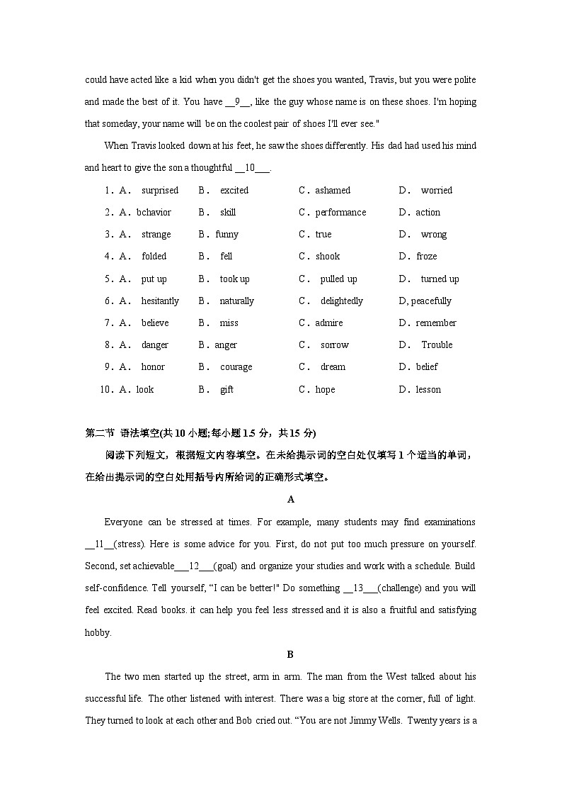北京市中国人民大学附属中学2023-2024学年高一上学期期中练习英语试题02