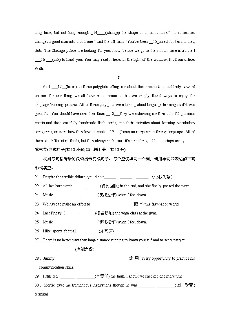 北京市中国人民大学附属中学2023-2024学年高一上学期期中练习英语试题03