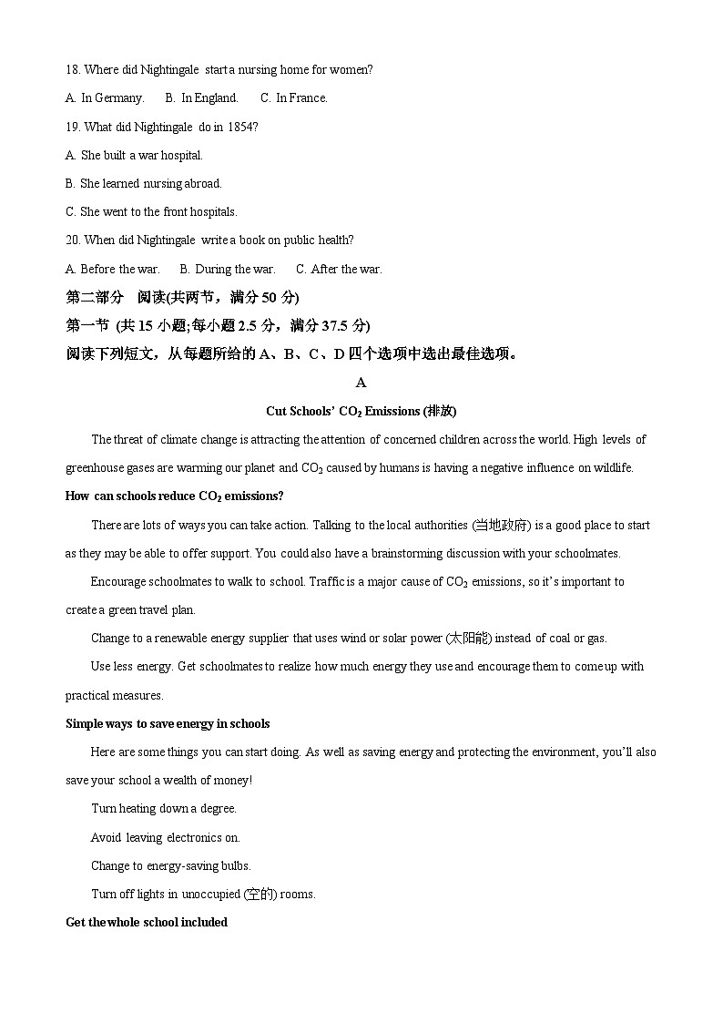 四川省内江市第一中学2024-2025学年高一上学期开学考试英语试题(解析版)第3页