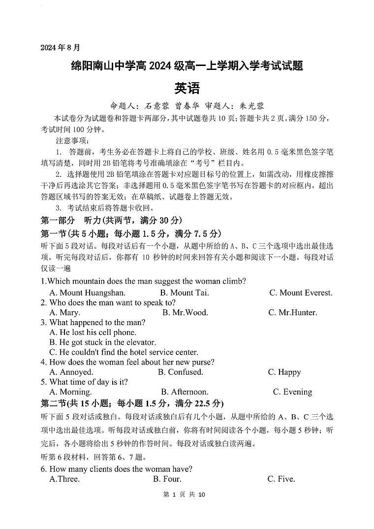 英语第1页