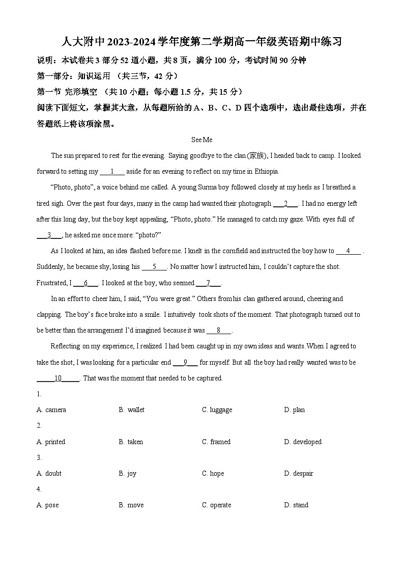 北京市中国人民大学附属中学2023-2024学年高一下学期期中练习英语试题 Word版含解析第1页