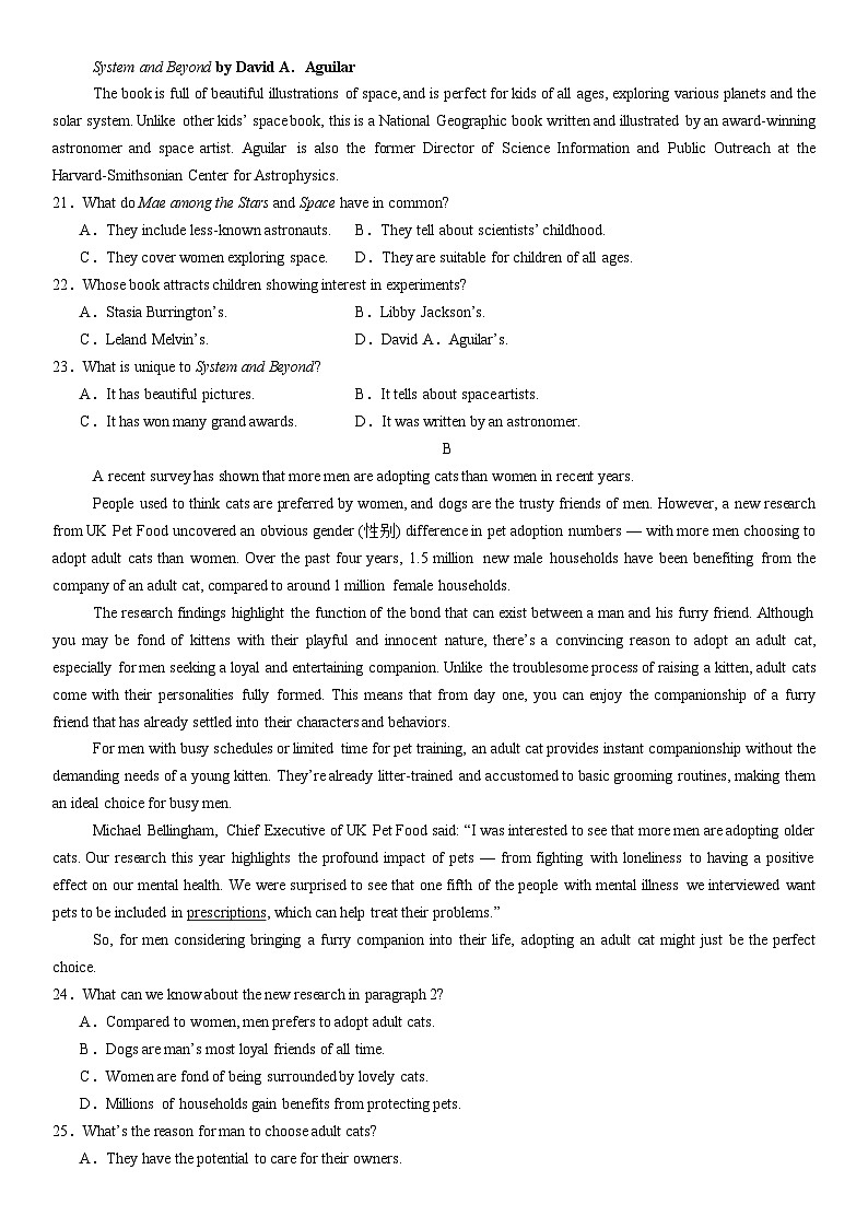 河南省许昌高级中学2024-2025学年高二上学期开学考试英语试卷(Word版附解析)03