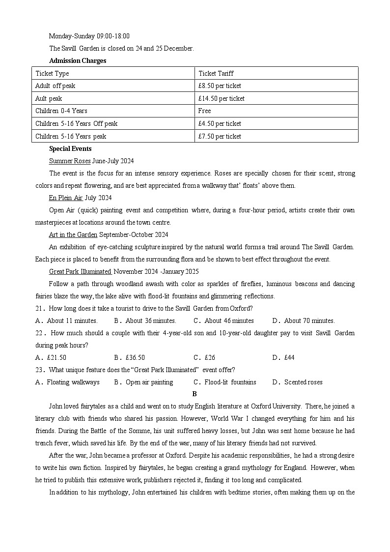 2025届四川省巴中市高三上学期“零诊”考试英语试题(无答案)03