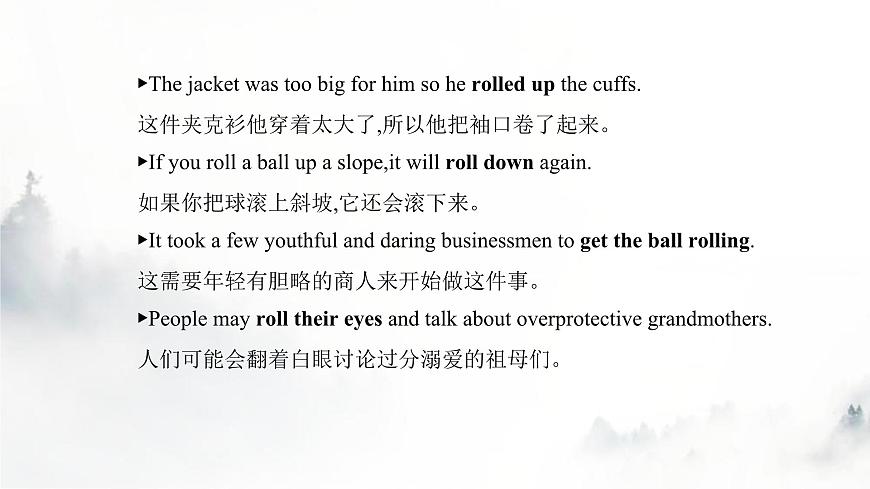 人教版高中英語必修第二冊(cè)UNIT4 Section Ⅳ課件第5頁