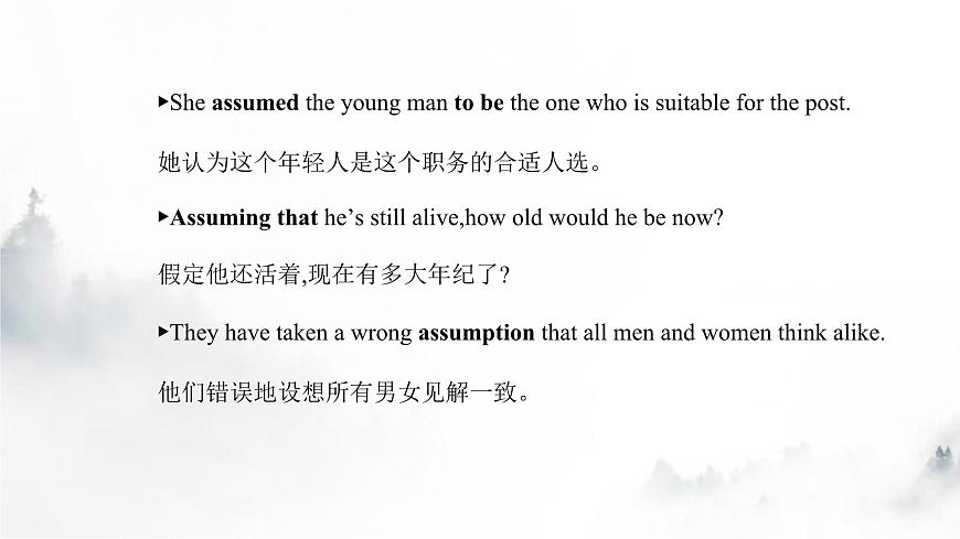 人教版高中英語必修第二冊UNIT5 Section Ⅳ課件第6頁