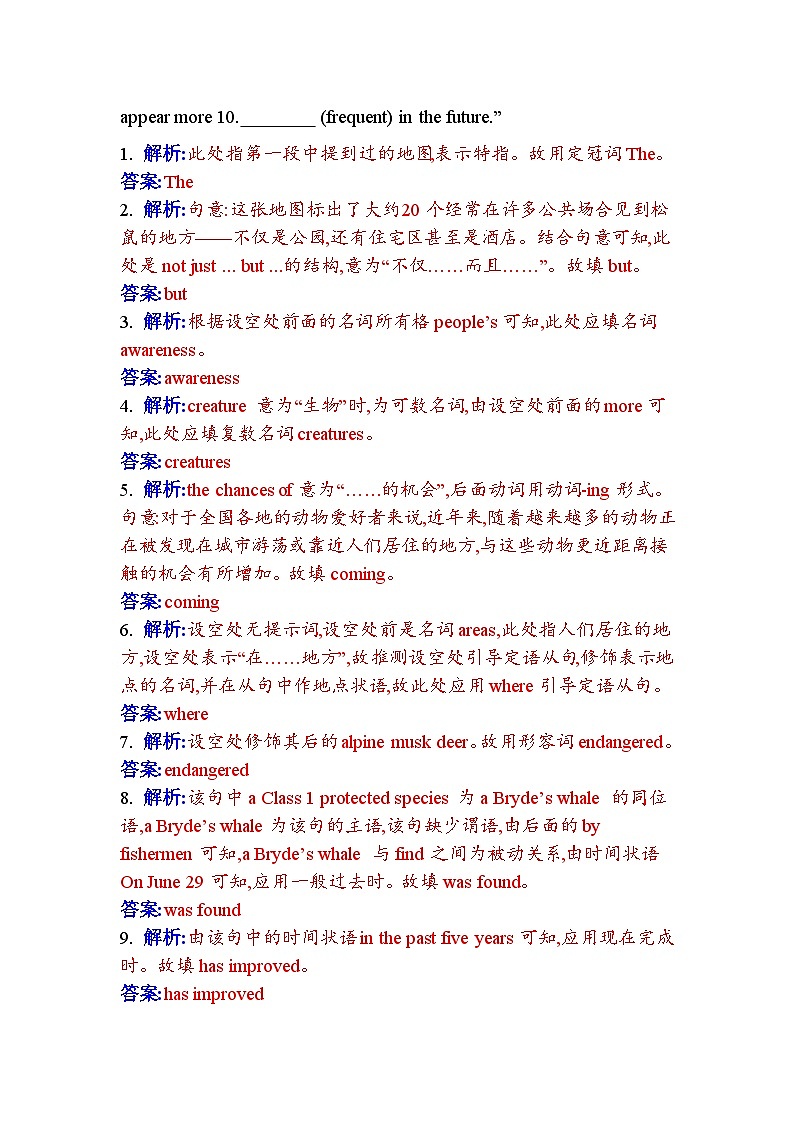 人教版高中英语必修第二册UNIT2课时评价作业(六)含答案第3页