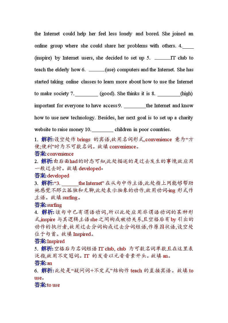 人教版高中英语必修第二册UNIT3课时评价作业(八)含答案第2页