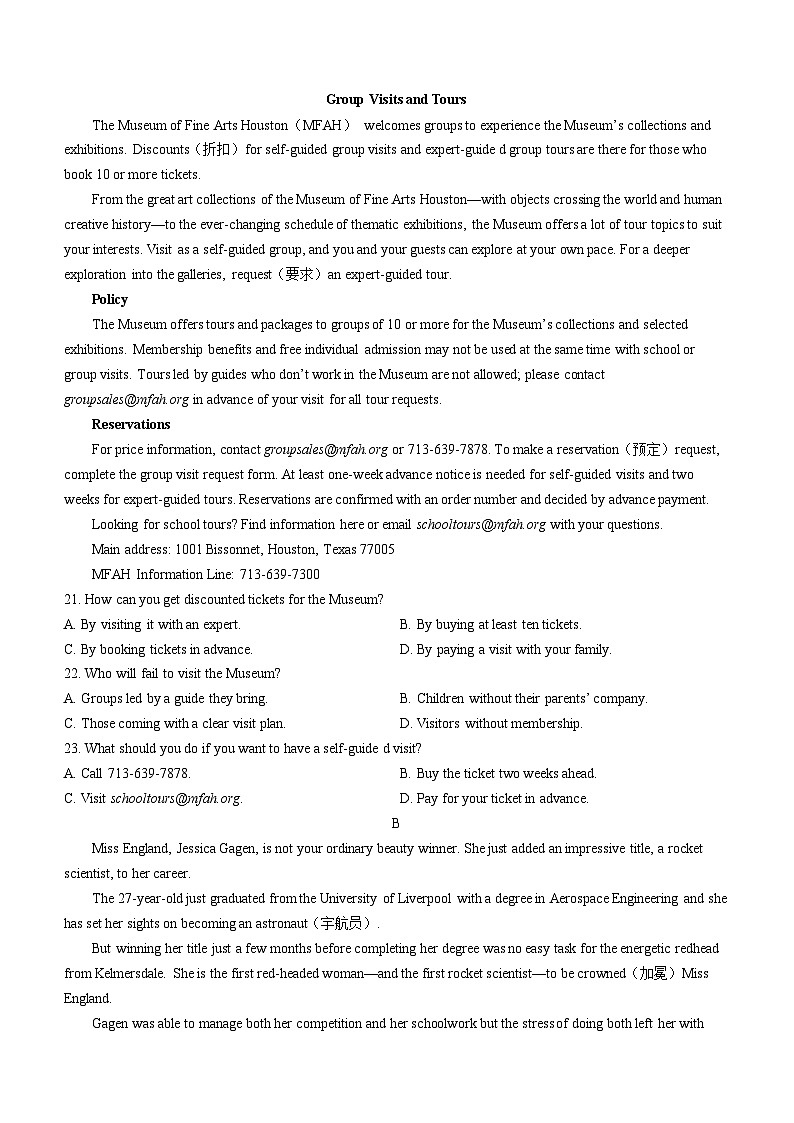 2023-2024学年河南省濮阳市高一(上)期末英语试卷03