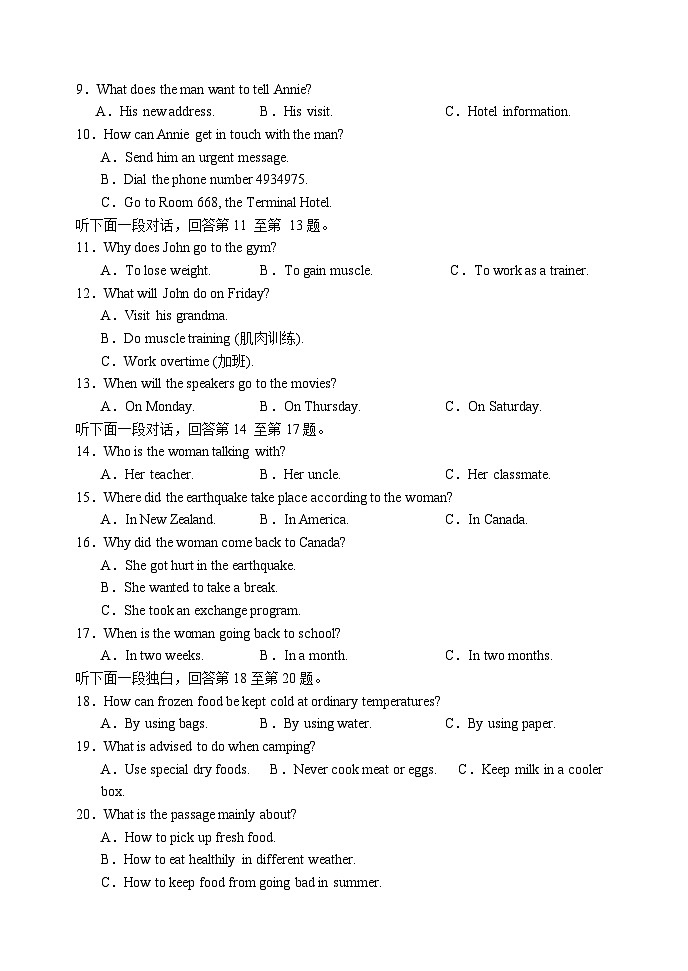 2023-2024学年河北省衡水市武强中学高一(上)期中英语试卷.第2页