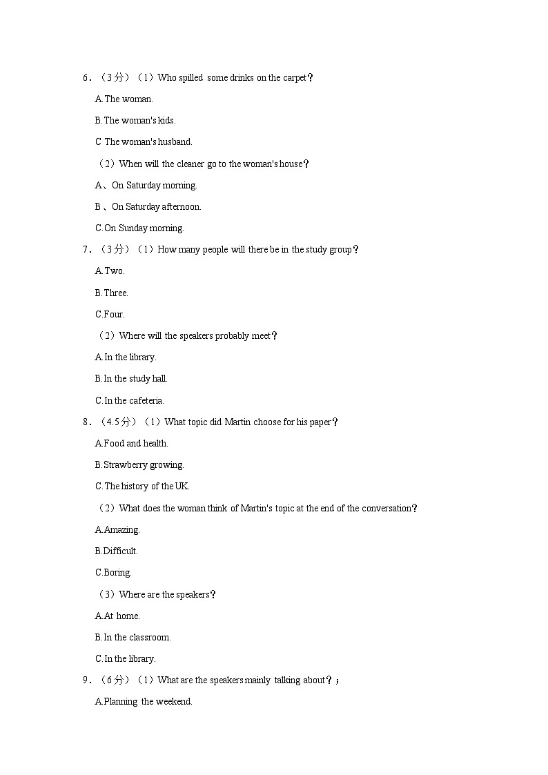 2023-2024学年重庆拔尖强基联盟高三(上)联考英语试卷(10月份)第2页